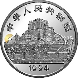 中国古代科技发明发现金银铂纪念币（第3组）22克圆形银质纪念币