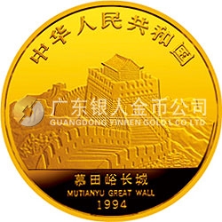 中国-新加坡友好金银纪念币5盎司圆形金质纪念币