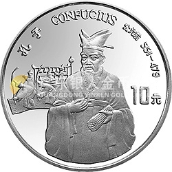 世界文化名人金银纪念币（第4组）27克圆形银质纪念币