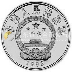 第26届奥运会金银纪念币5盎司圆形银质纪念币