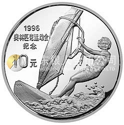 第26届奥运会金银纪念币27克圆形银质纪念币