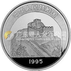 中国古代航海船金银纪念币27克圆形银质纪念币