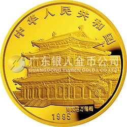 1995中国乙亥（猪）年金银铂纪念币5盎司圆形金质纪念币