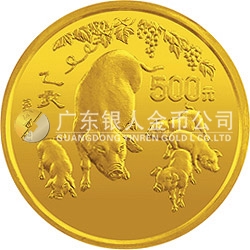 1995中国乙亥（猪）年金银铂纪念币5盎司圆形金质纪念币