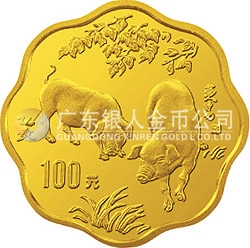 1995中国乙亥（猪）年金银铂纪念币1/2盎司梅花形金质纪念币