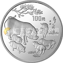 1995中国乙亥（猪）年金银铂纪念币12盎司圆形银质纪念币
