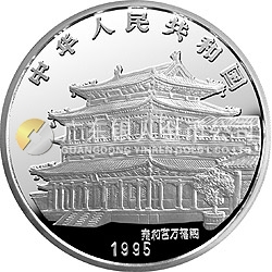 1995中国乙亥（猪）年金银铂纪念币5盎司圆形银质纪念币