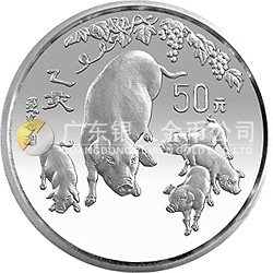 1995中国乙亥（猪）年金银铂纪念币5盎司圆形银质纪念币