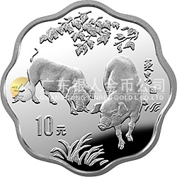 1995中国乙亥（猪）年金银铂纪念币2/3盎司梅花形银质纪念币