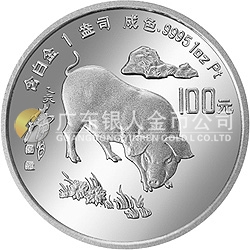 1995中国乙亥（猪）年金银铂纪念币1盎司圆形铂质纪念币
