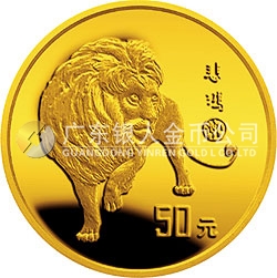 徐悲鸿诞辰100周年金银纪念币8克圆形金质纪念币