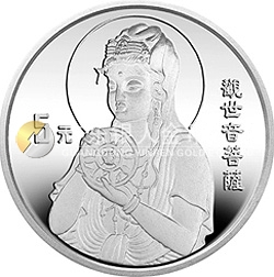 1995年观音金银纪念币1/2盎司圆形银质纪念币