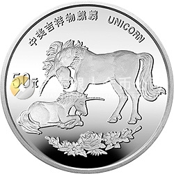1995版麒麟金银铂及双金属纪念币5盎司圆形银质纪念币