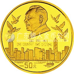 香港回归祖国金银纪念币（第1组）1/2盎司圆形金质纪念币