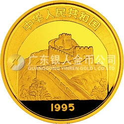 中国古代航海船金银纪念币1/2盎司圆形金质纪念币