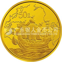 中国古代航海船金银纪念币1/2盎司圆形金质纪念币