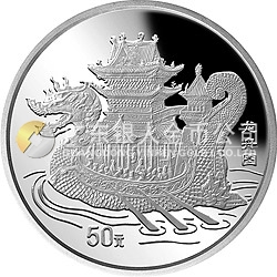 中国古代航海船金银纪念币5盎司圆形银质纪念币