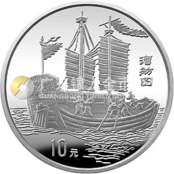 中国古代航海船金银纪念币27克圆形银质纪念币