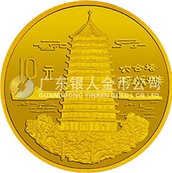 中国传统文化金银纪念币（第1组）1/10盎司圆形金质纪念币