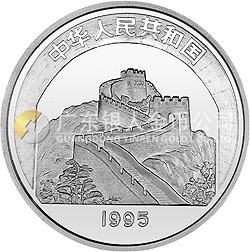中国传统文化金银纪念币（第1组）22克圆形银质纪念币