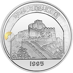 中国传统文化金银纪念币（第1组）15克圆形银质纪念币