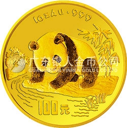 1995版熊猫金银铂及双金属纪念币1盎司圆形金质纪念币