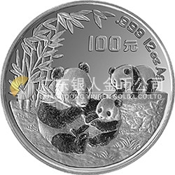 1995版熊猫金银铂及双金属纪念币12盎司圆形银质纪念币