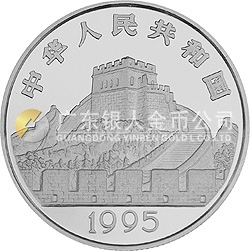 中国古代科技发明发现金银纪念币（第4组）22克圆形银质纪念币