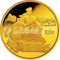 中国古典文学名著《三国演义》金银纪念币（第1组）1盎司圆形金质纪念币