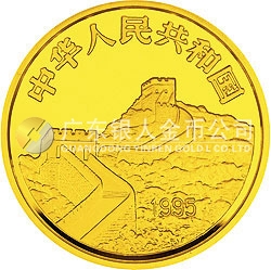 台湾光复回归祖国50周年金银纪念币1/2盎司圆形金质纪念币