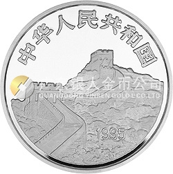 台湾光复回归祖国50周年金银纪念币1公斤圆形银质纪念币
