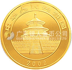 2002版熊猫贵金属纪念币1公斤金质纪念币