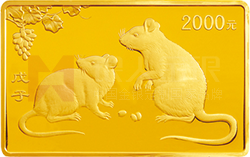 2008中国戊子（鼠）年5盎司长方形纪念金币