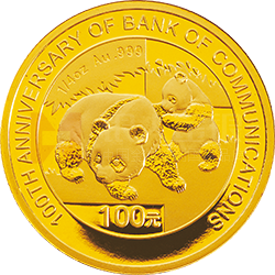 交通银行成立100周年熊猫加字金银纪念币1/4盎司金质纪念币