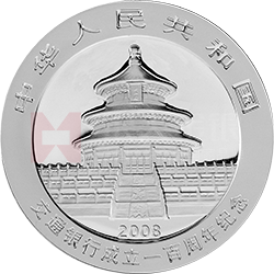 交通银行成立100周年熊猫加字金银纪念币1盎司银质纪念币