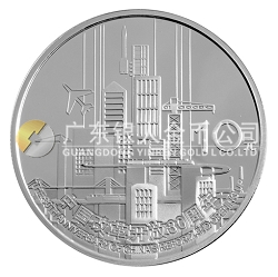 中国改革开放30周年1盎司纪念银币