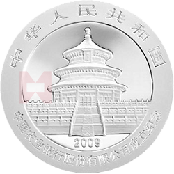 中国农业银行股份有限公司成立熊猫加字金银纪念币1盎司银质纪念币