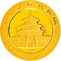 中国农业银行股份有限公司成立熊猫加字金银纪念币1/4盎司金质纪念币