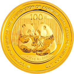 中国农业银行股份有限公司成立熊猫加字金银纪念币1/4盎司金质纪念币