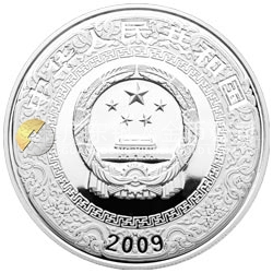 中国古典文学名著——《水浒传》彩色金银纪念币（第1组）1盎司彩色银质纪念币 