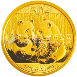 2009版熊猫金银纪念币1/10盎司金质纪念币 