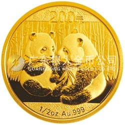 2009版熊猫金银纪念币1/2盎司金质纪念币 