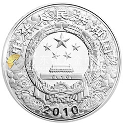 2010中国庚寅（虎）年金银纪念币1盎司圆形银质彩色纪念币