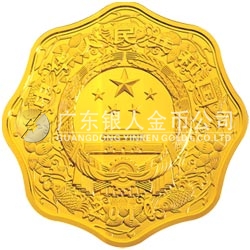 2010中国庚寅（虎）年金银纪念币1公斤梅花形金质纪念币