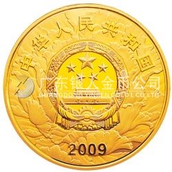 中华人民共和国成立60周年金银纪念币5盎司圆形金质纪念币