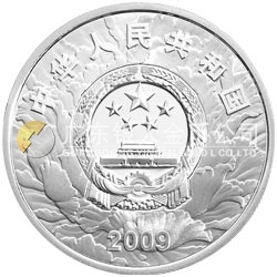中华人民共和国成立60周年金银纪念币1盎司圆形银质纪念币