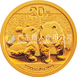 2010版熊猫金银纪念币1/20盎司金质纪念币 