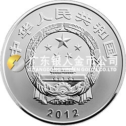 中国青铜器金银纪念币（第1组）1盎司圆形银质纪念币