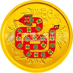 2013中国癸巳（蛇）年金银纪念币1/10盎司圆形金质彩色纪念币