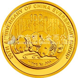中国光大集团成立30周年熊猫加字金银纪念币1/4盎司圆形金质纪念币